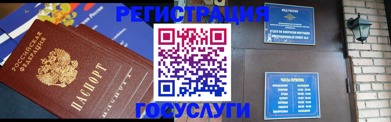 пропишу в квартире в Сельцо